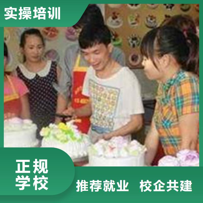 中西糕点培训【装载机铲车驾驶培训】学真本领