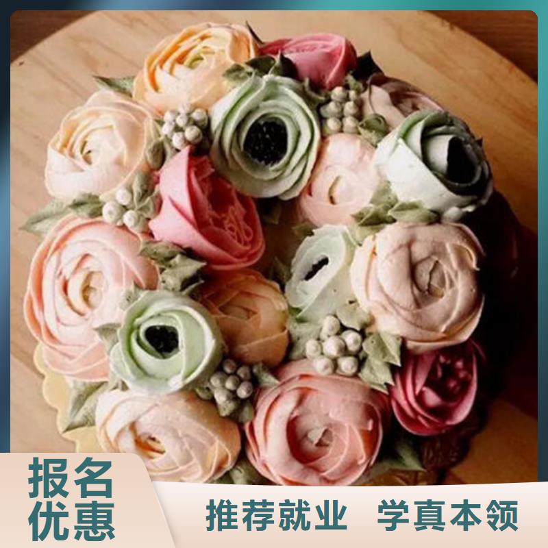中西糕点培训就业前景好