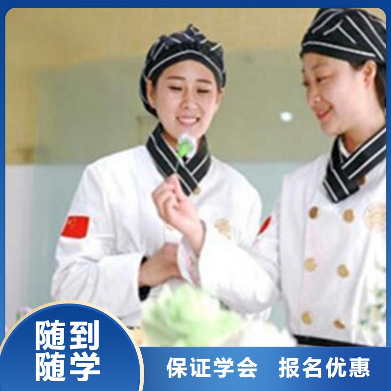 中西糕点培训就业前景好