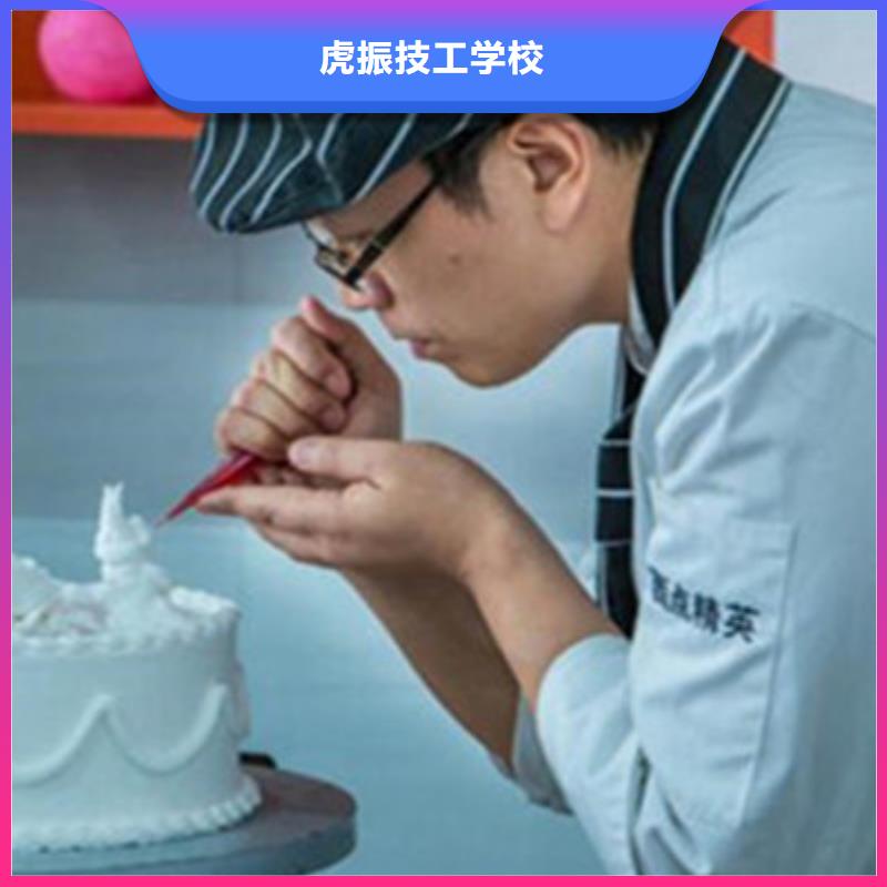 中西糕点培训就业前景好