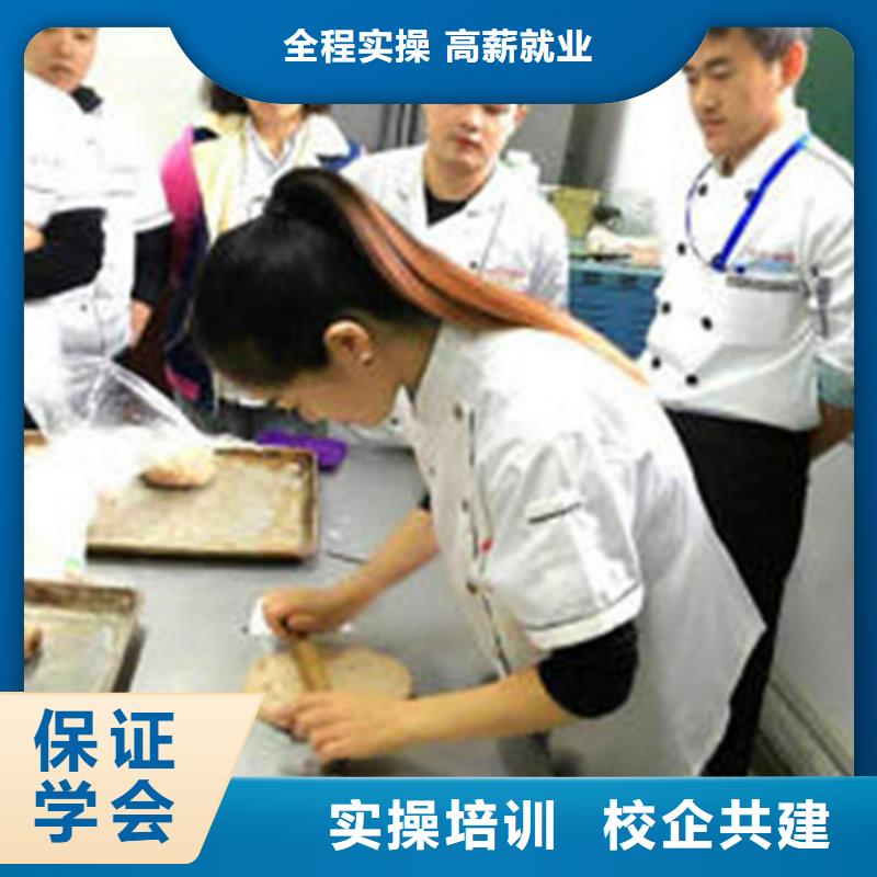 中西糕点培训就业前景好