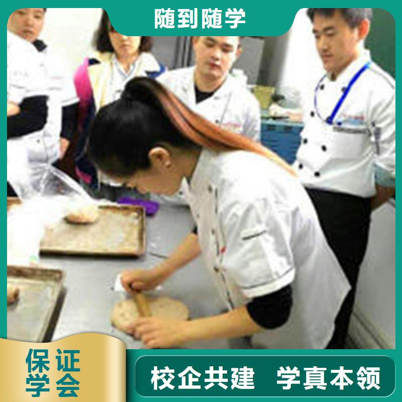 中西糕点培训就业前景好