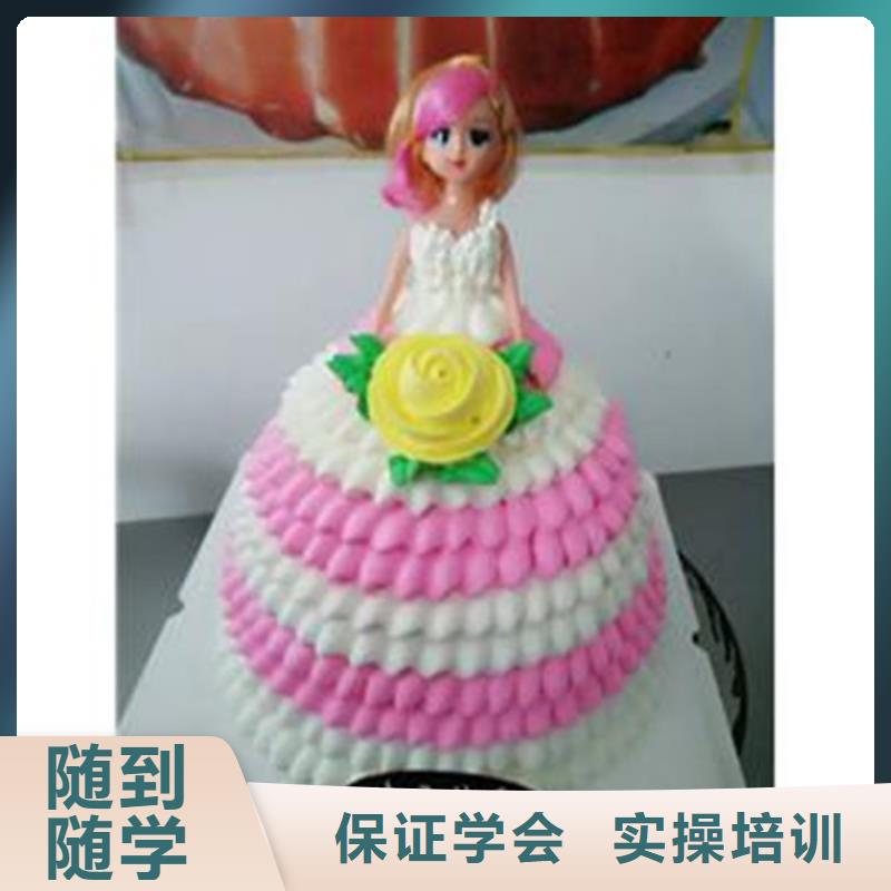 中西糕点培训免费试学