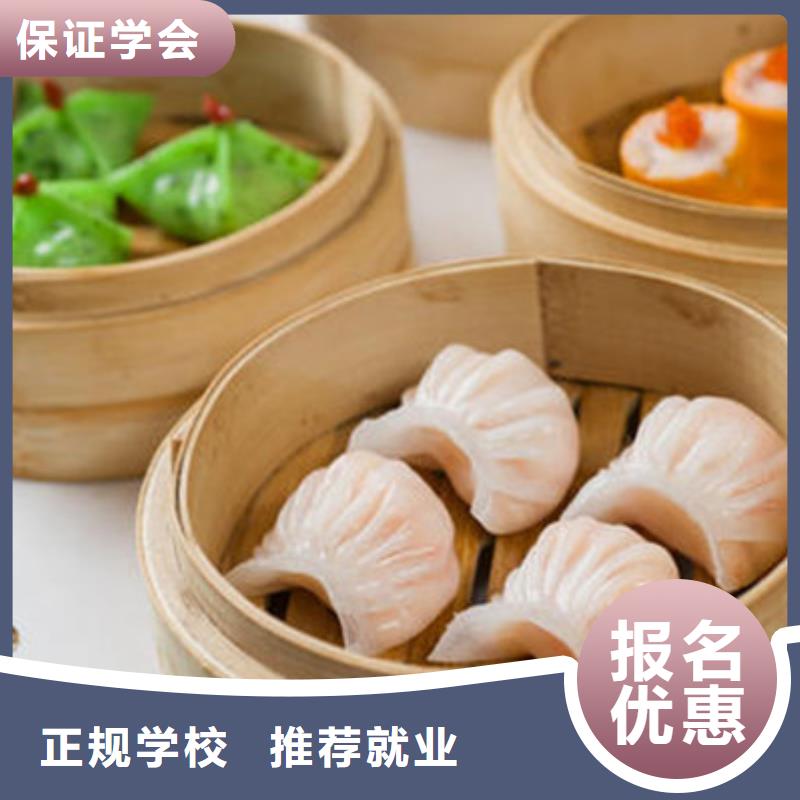 中西面点培训全程实操