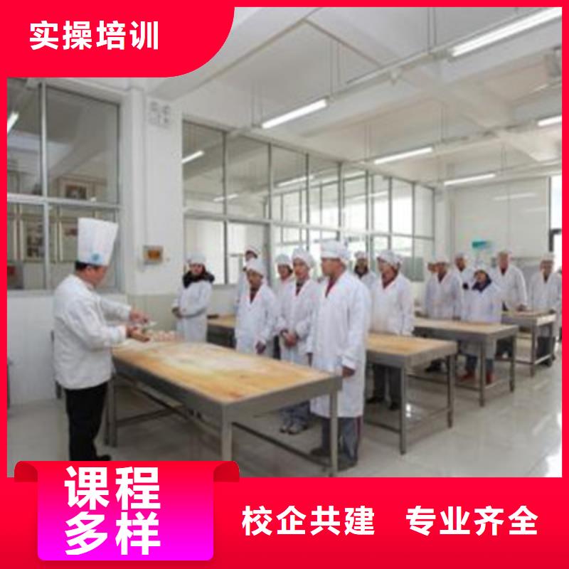 中西面点培训全程实操