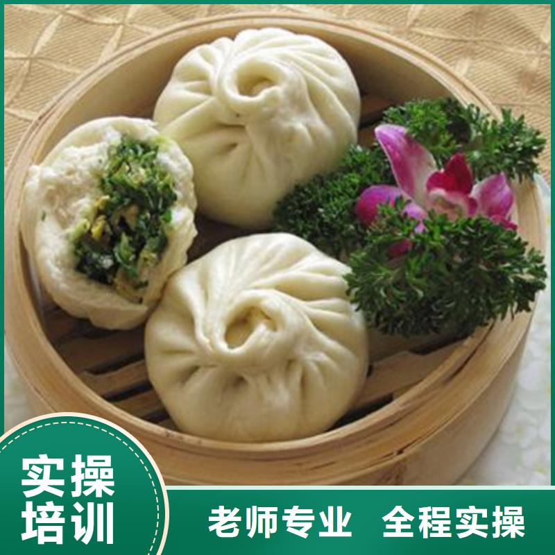 中西面点培训专业齐全