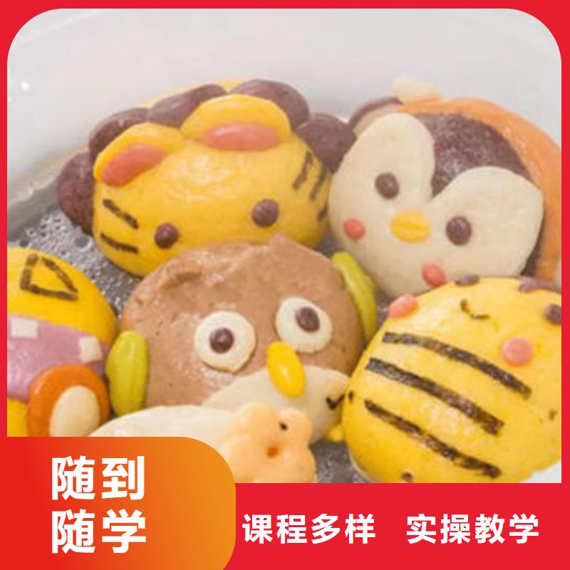 中西面点培训全程实操