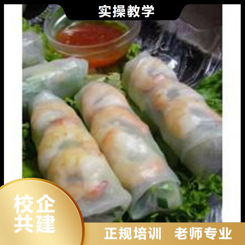 中西面点培训就业不担心