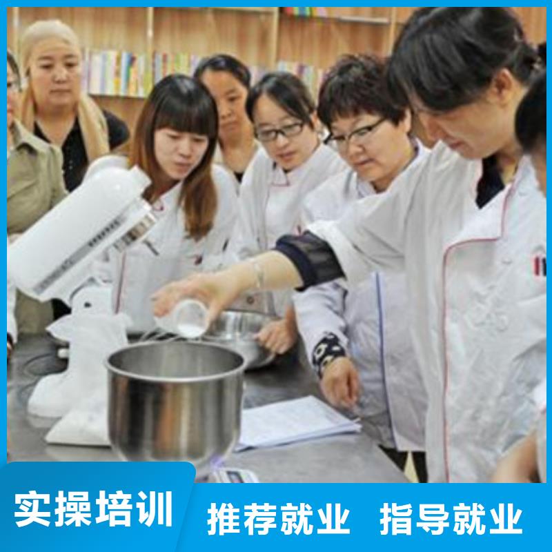 中西面点培训随到随学