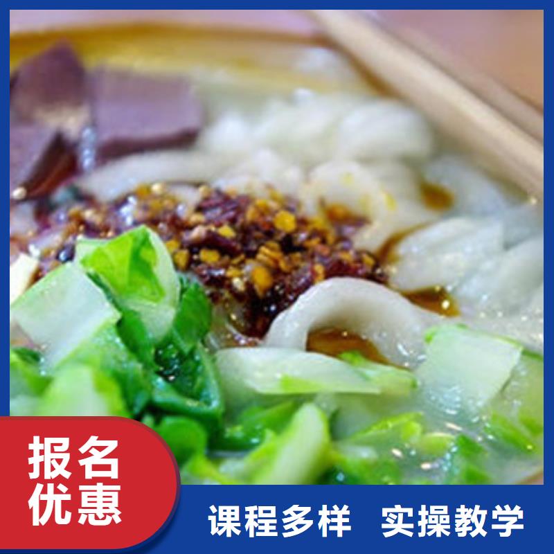 中西面点培训就业不担心