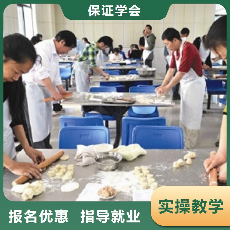 中西面点培训专业齐全