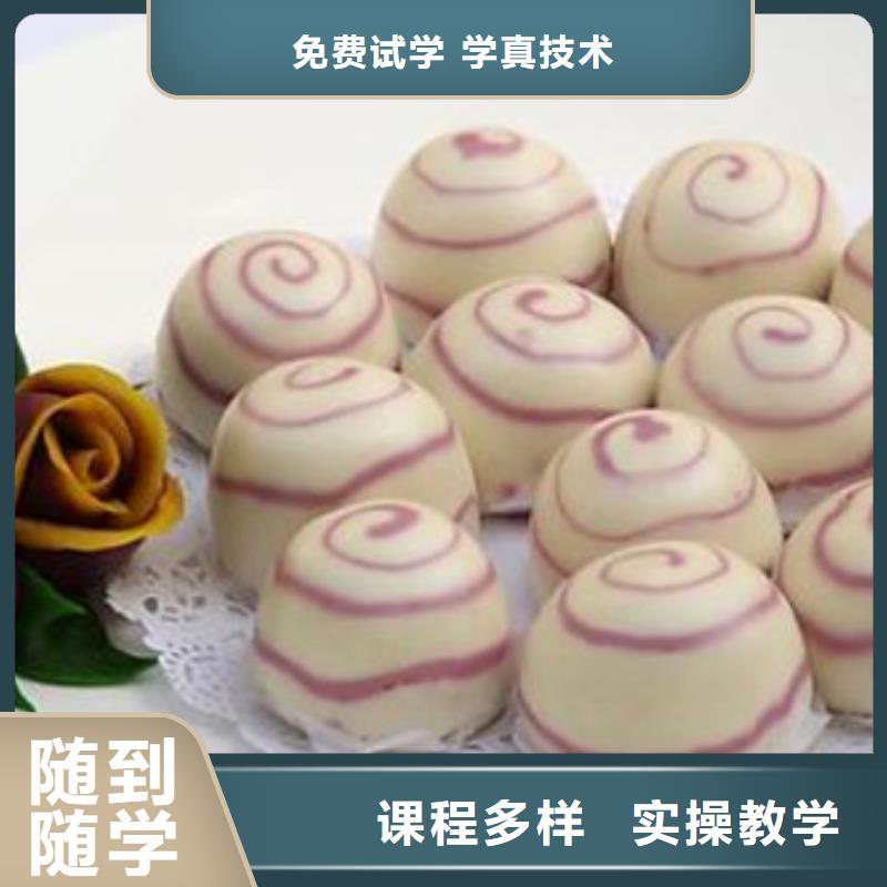 中西面点培训就业不担心