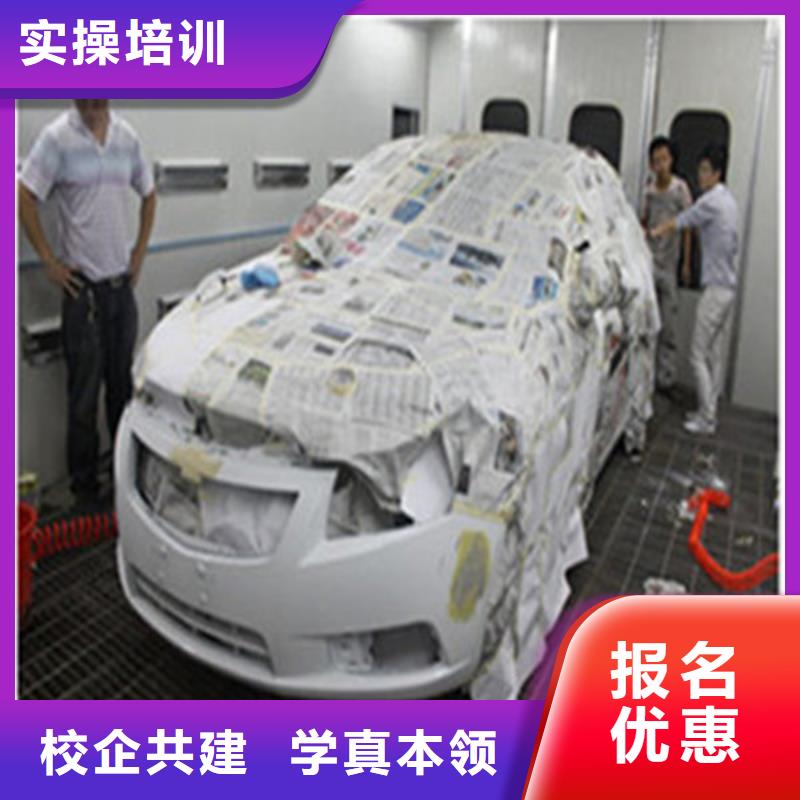 汽车美容装具培训免费试学