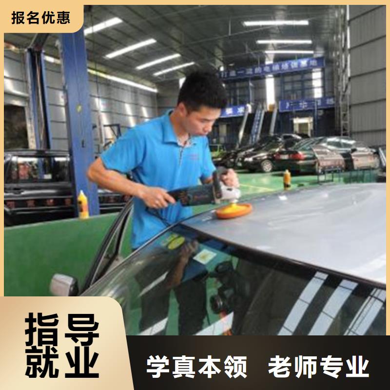 汽车美容装具培训免费试学