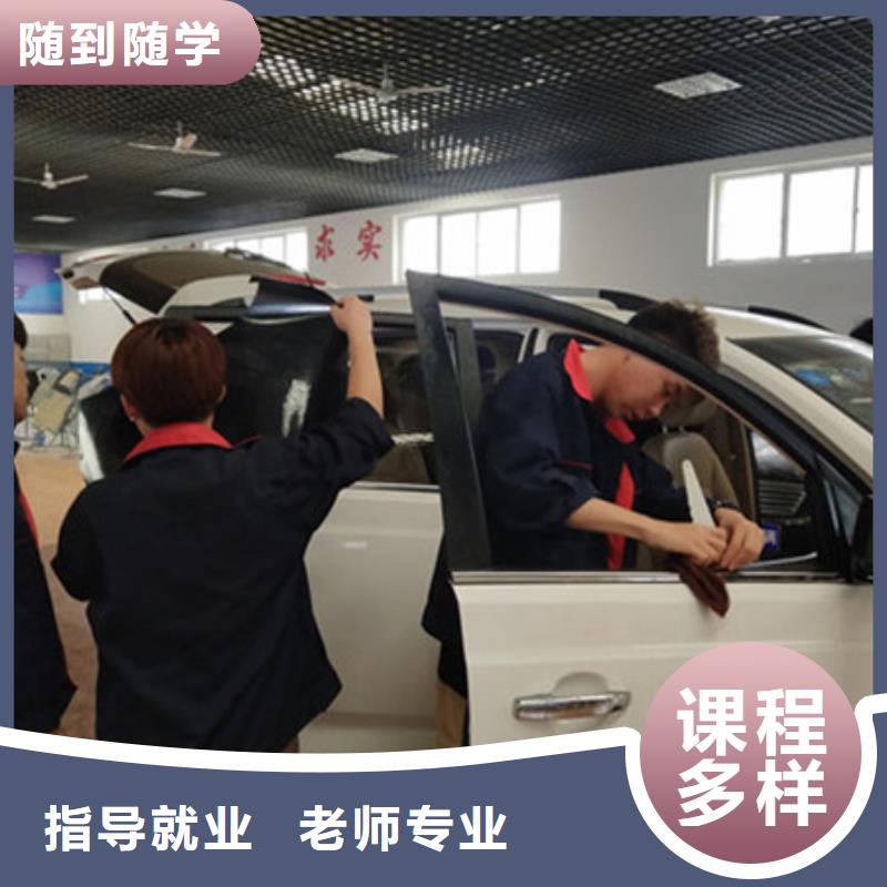 汽车美容装具培训免费试学
