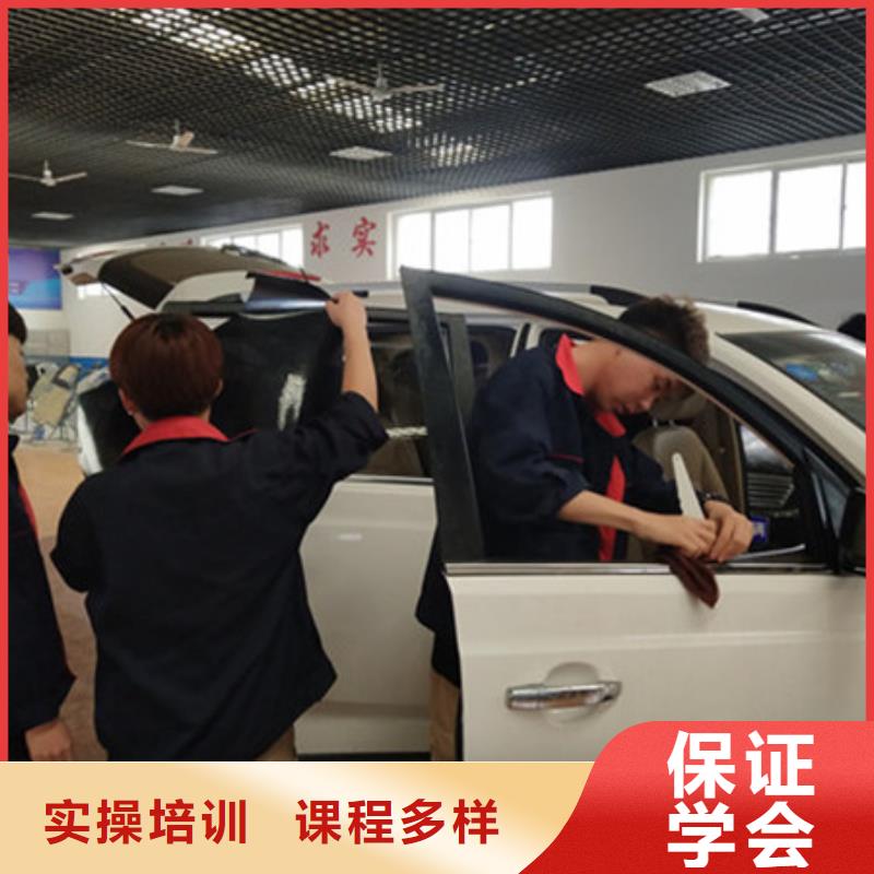 汽车美容装具培训免费试学