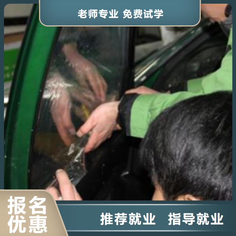 汽车美容装具培训免费试学
