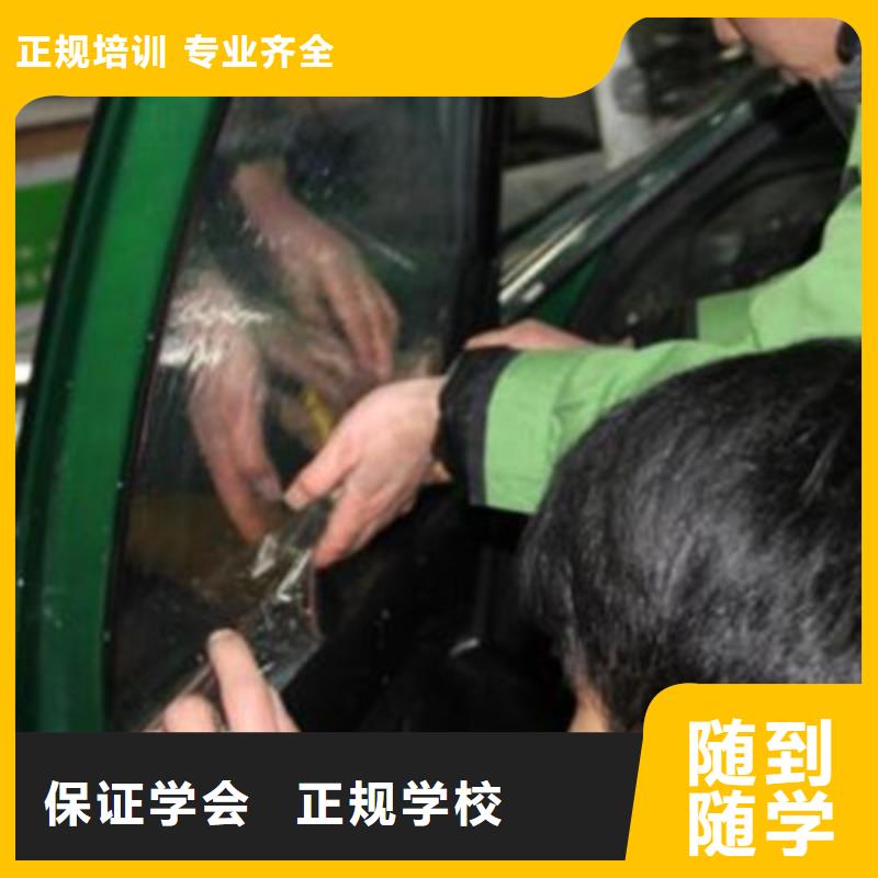 汽车美容装具培训免费试学