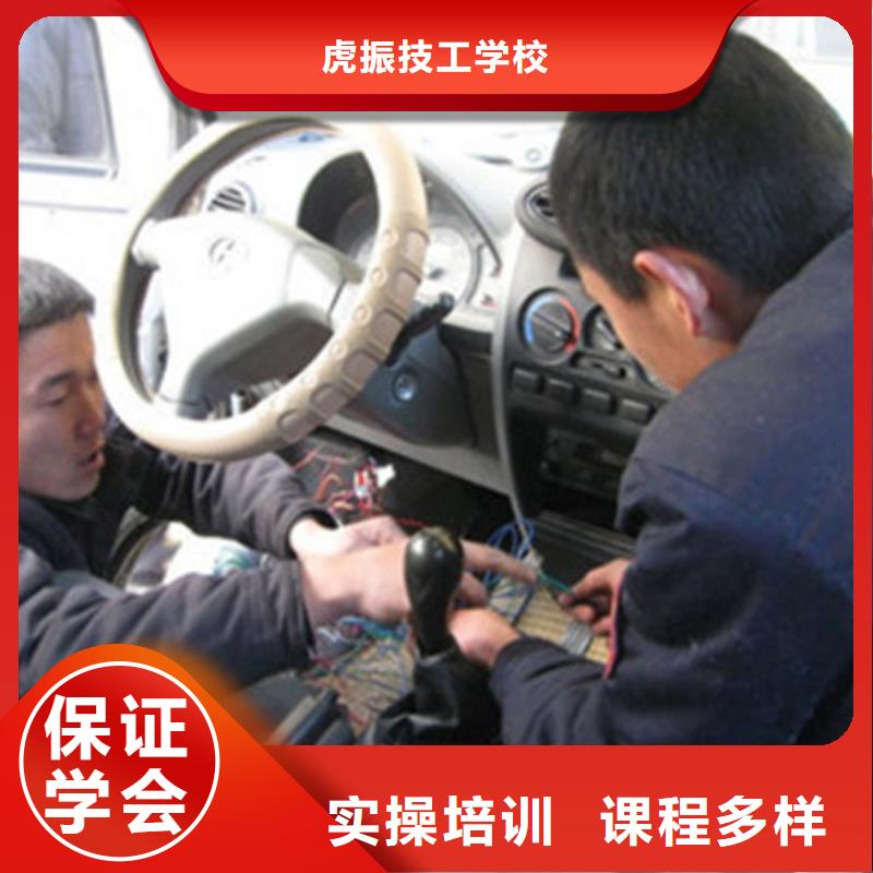 汽车美容装具培训免费试学