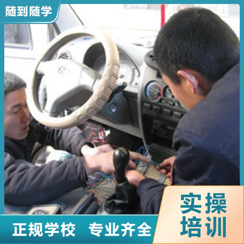 汽车美容装具培训免费试学