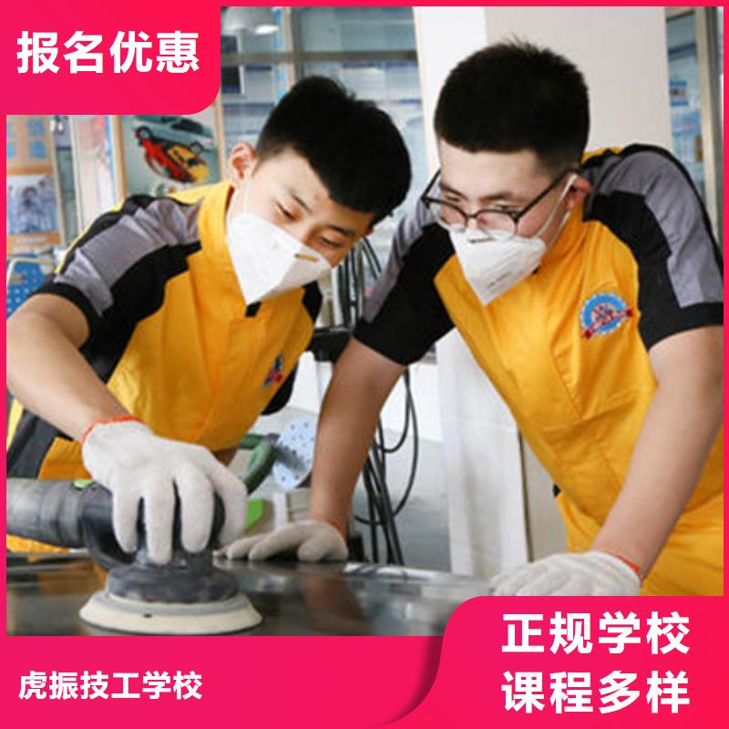 汽车美容装具培训免费试学