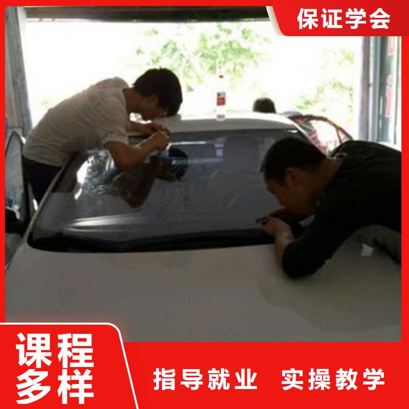 汽车美容装具培训免费试学