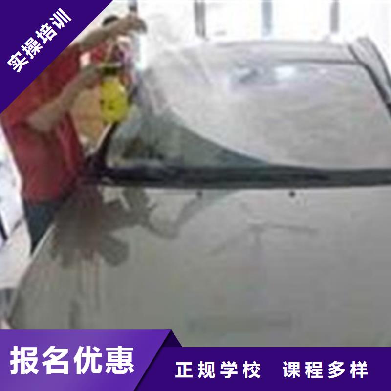 汽车美容装具培训免费试学
