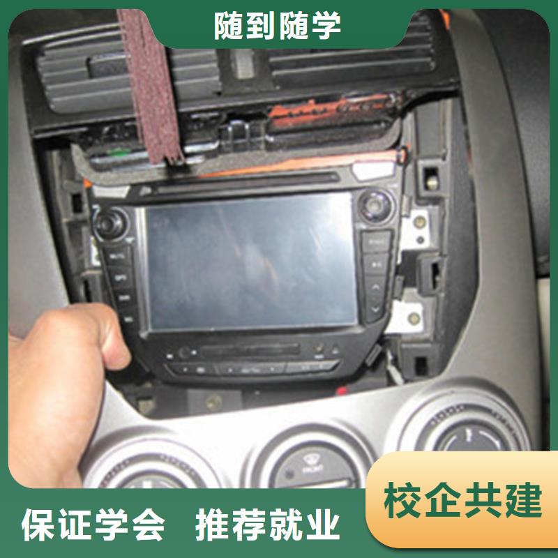 汽车美容装具培训免费试学