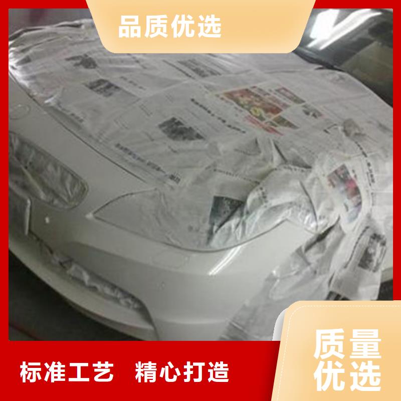  汽车钣金喷漆培训师资力量强