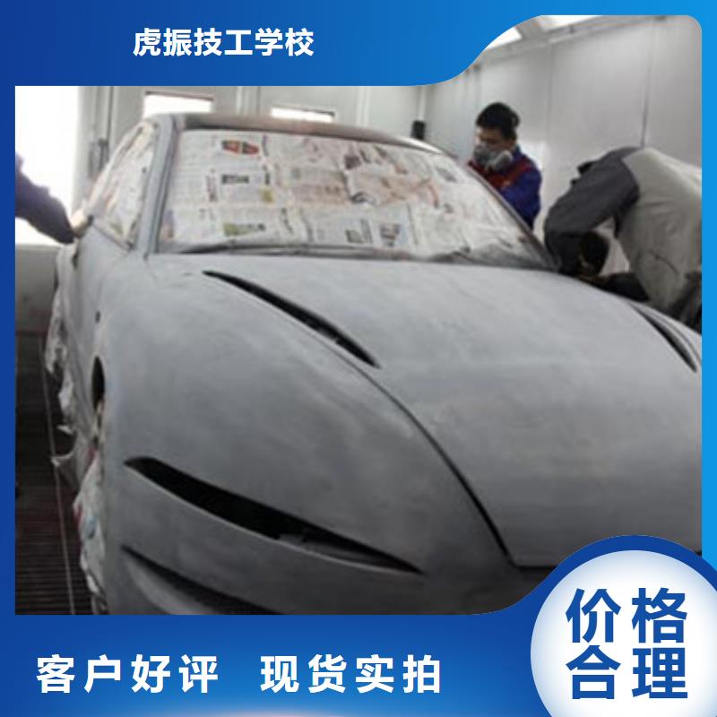 汽车钣金喷漆培训,哪里能学数控车床编程机加工就业前景好
