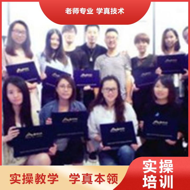 美容美发培训校企共建