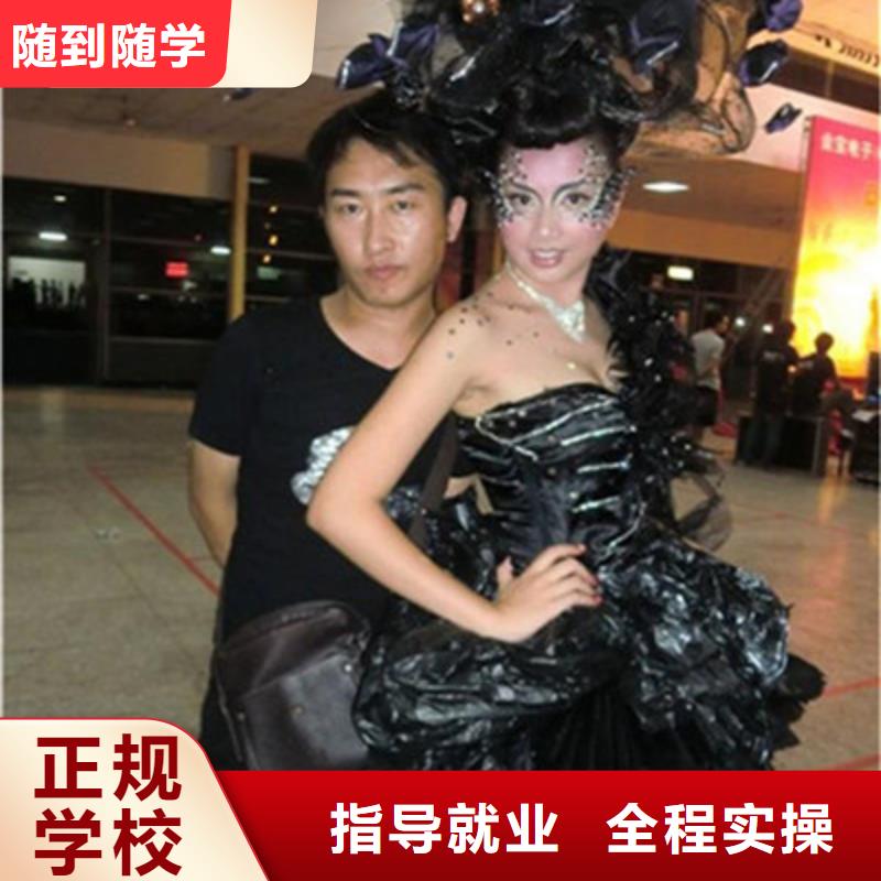 美容美发培训学真技术