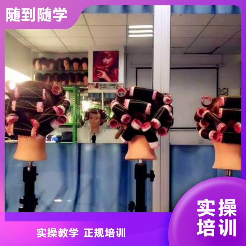 美容美发培训校企共建