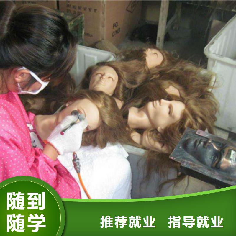 美容美发培训学真技术