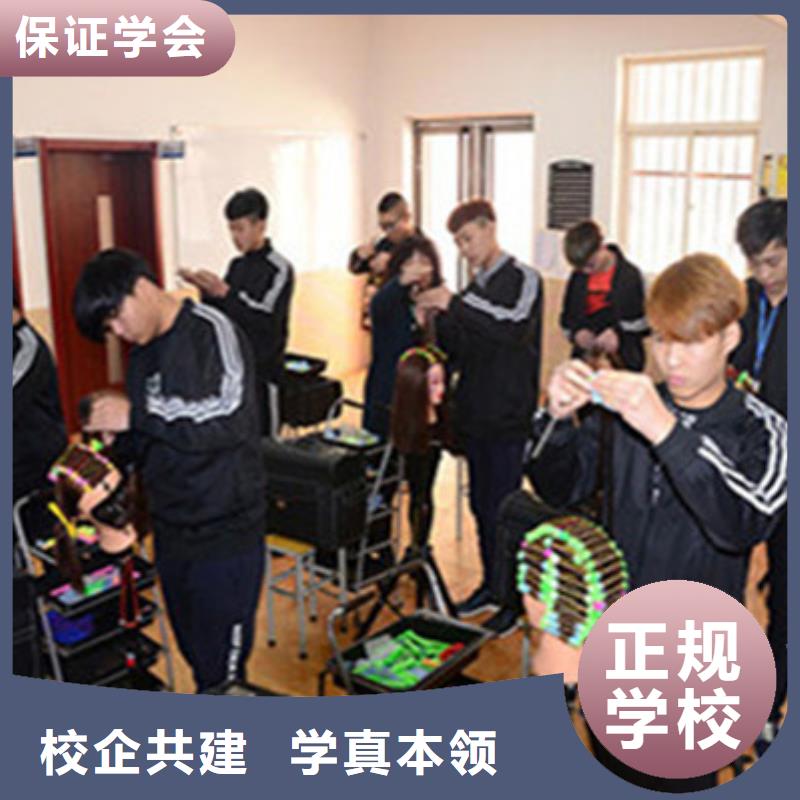 美容美发培训就业不担心