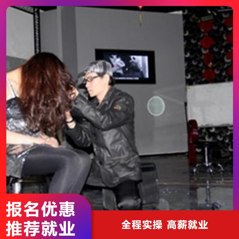 美容美发培训校企共建