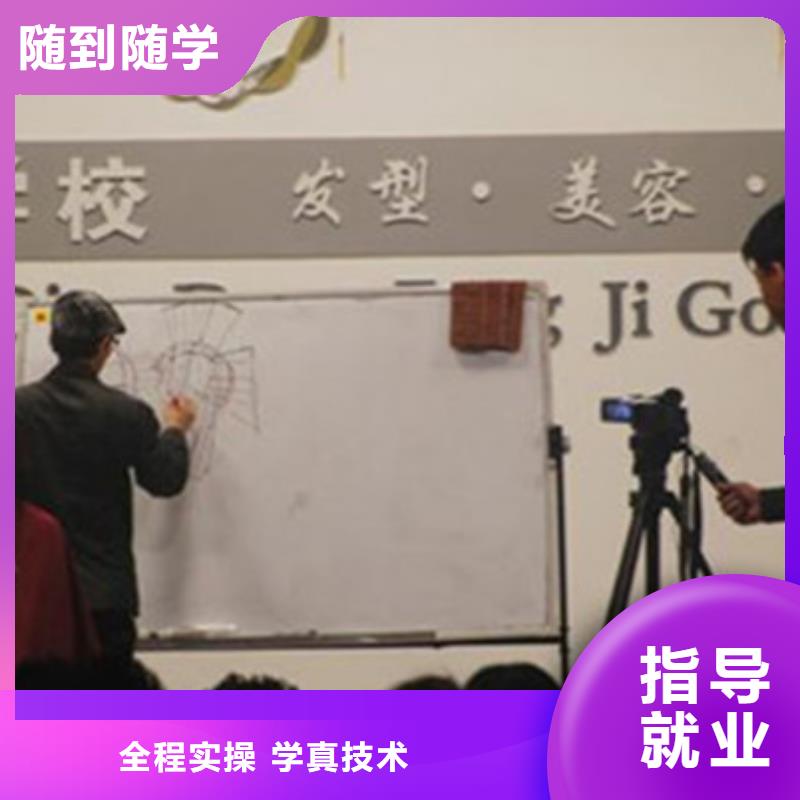 美容美发培训校企共建