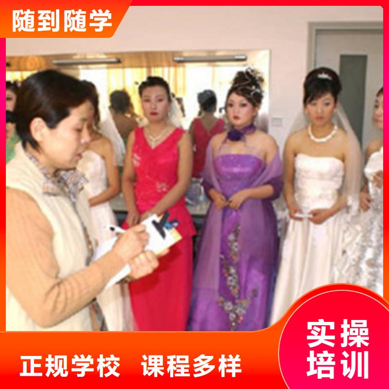 美容美发培训校企共建