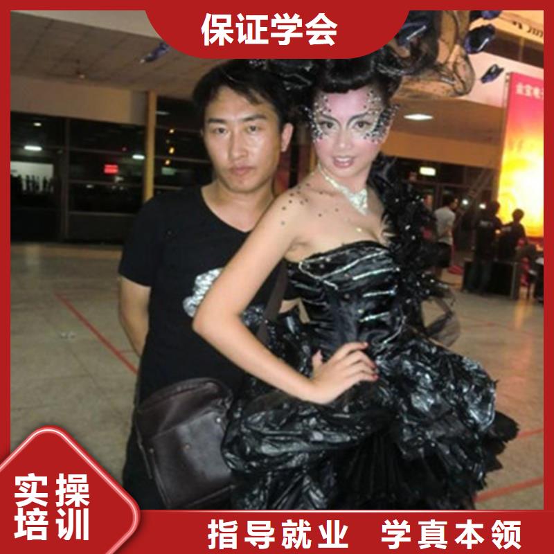 美容美发培训校企共建
