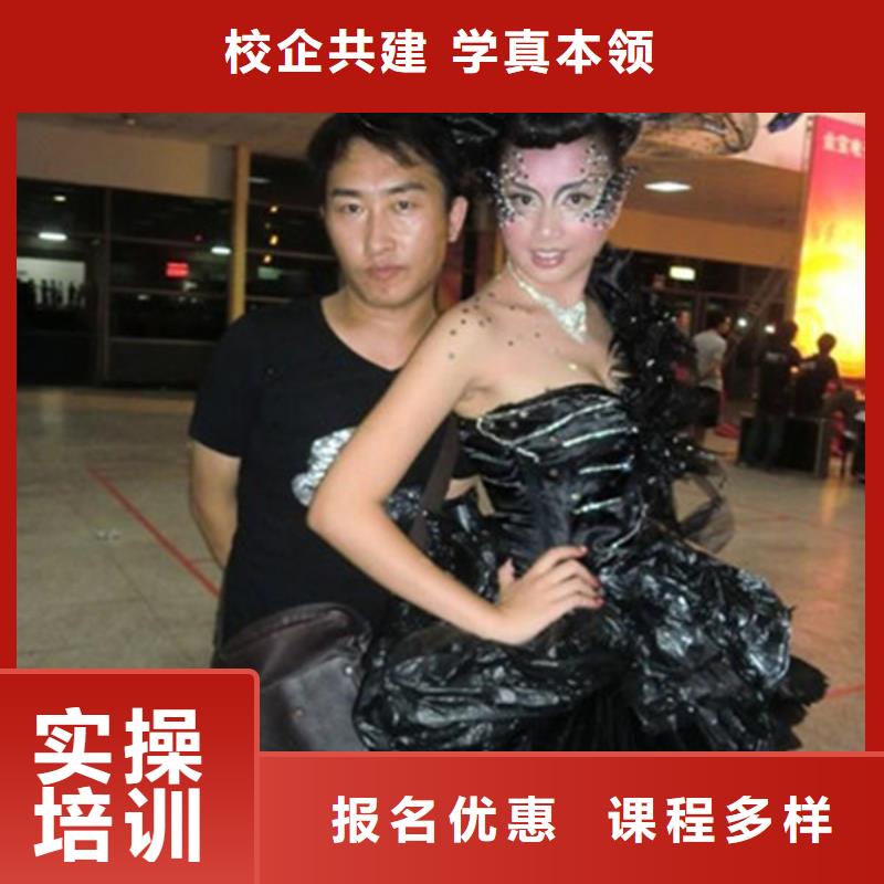 美容美发培训校企共建