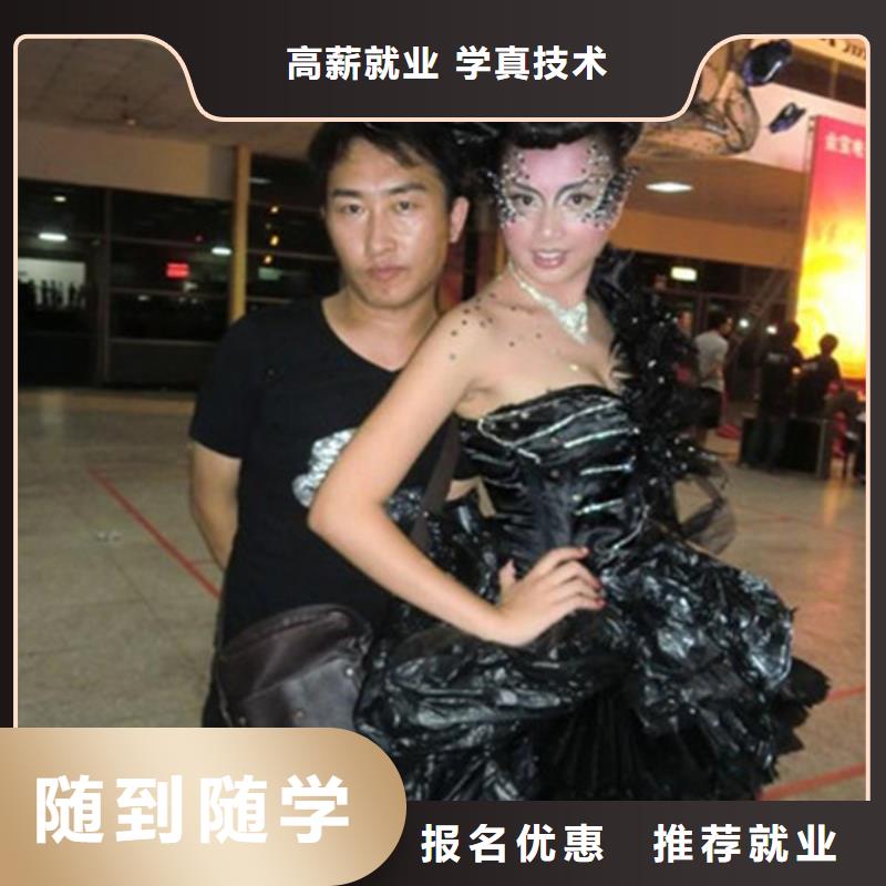 美容美发培训学真技术