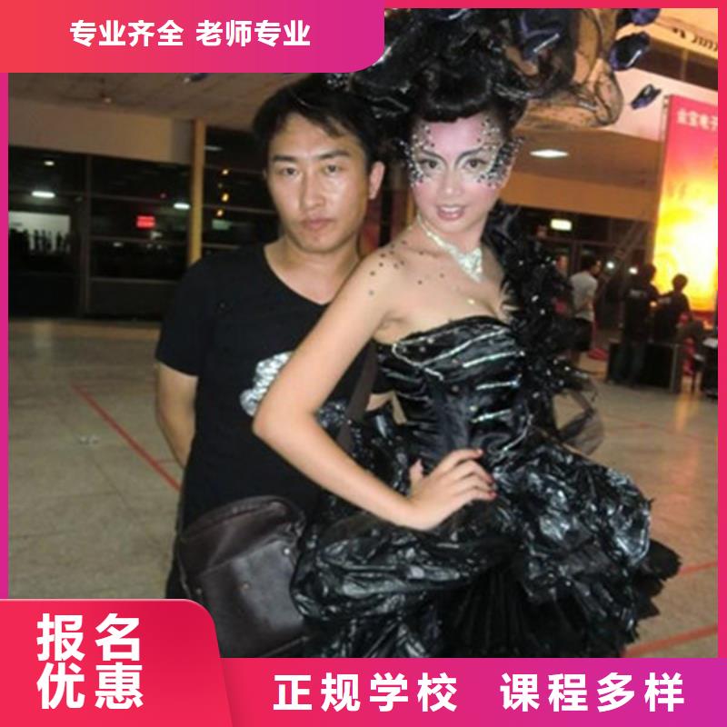 美容美发培训就业不担心