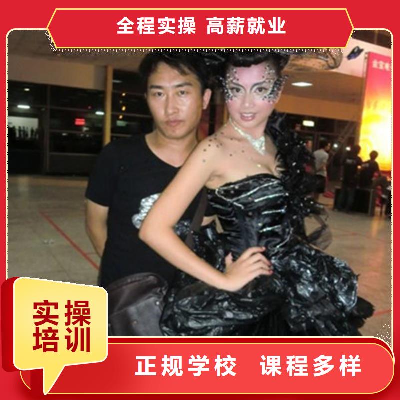 美容美发培训就业不担心