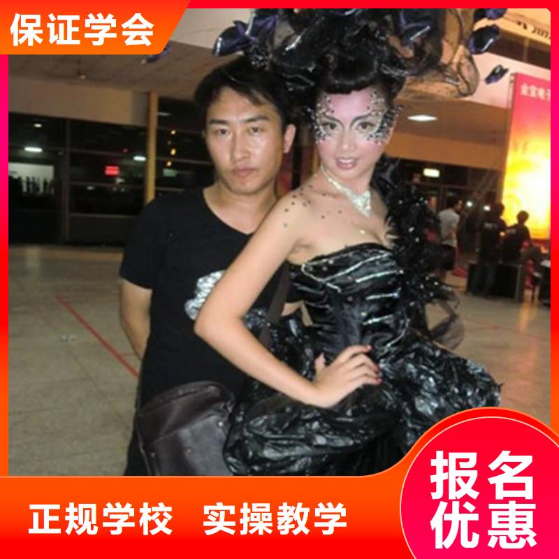 美容美发培训学真本领