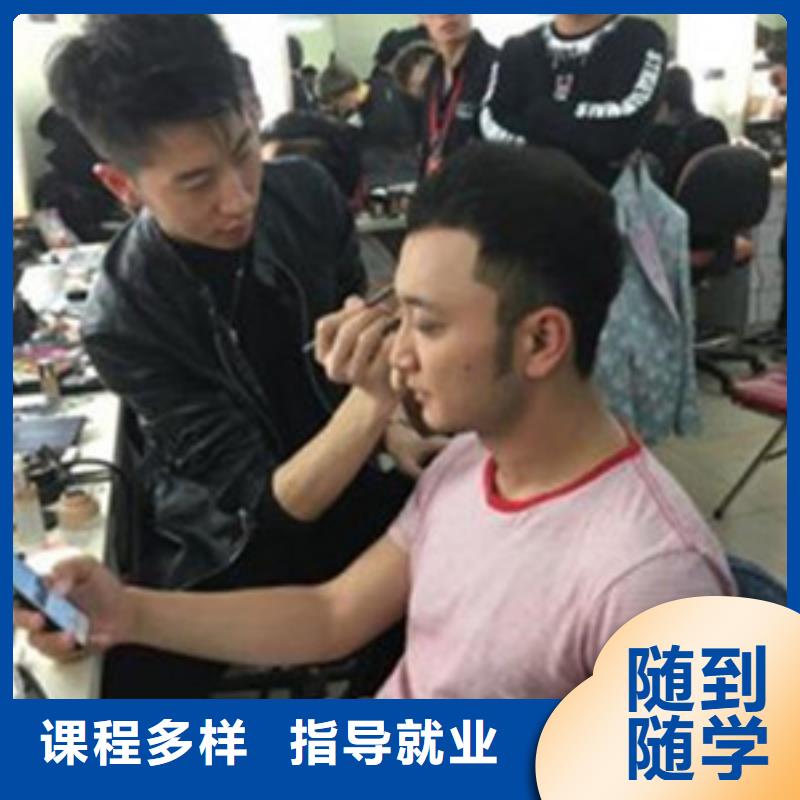 美容美发培训学真本领