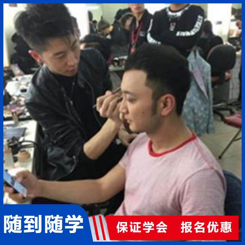 美容美发培训学真技术