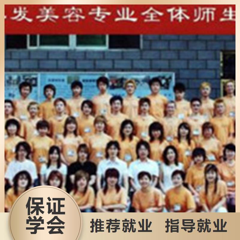 美容美发培训校企共建