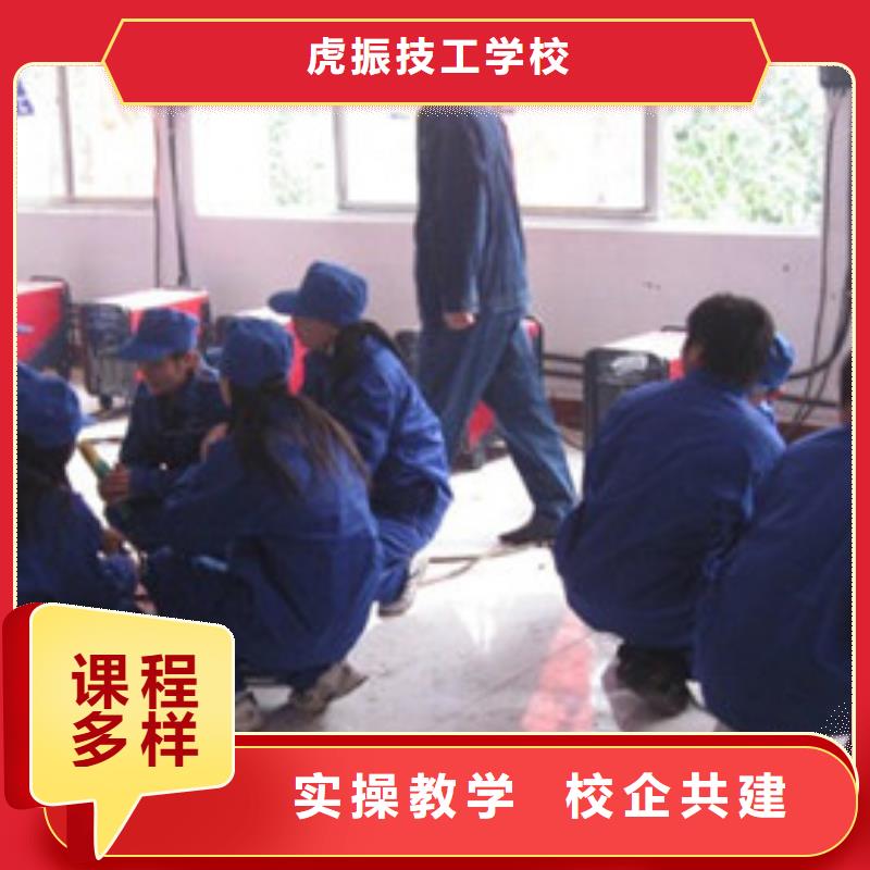 焊接技术培训专业齐全