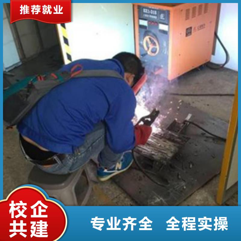 焊接技术培训就业前景好
