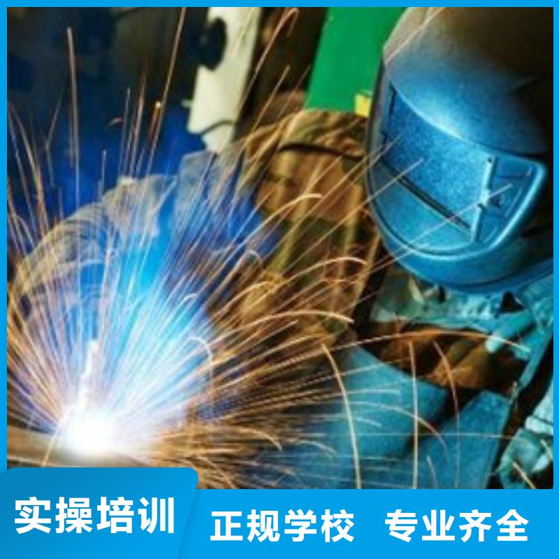  焊接技术培训正规培训